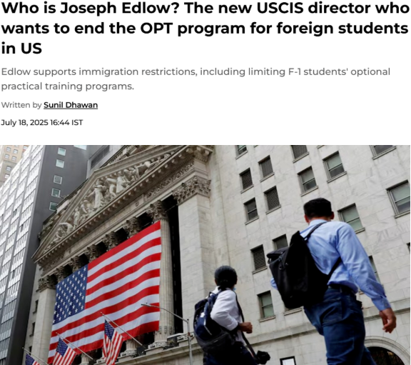 熱點｜重磅！新美國移民局長上任，稱要廢除OPT、嚴查H1B、婚綠等，與ICE緊密合作！