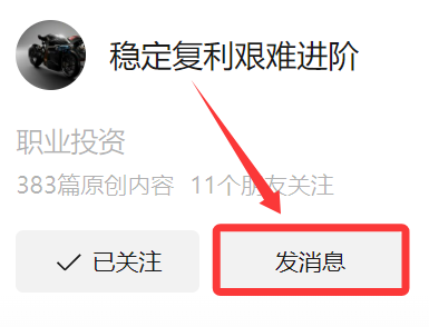 突發！首創集團董事長死緩，喜歡美男…