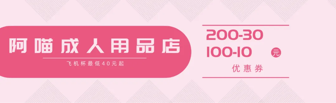 套套為啥都擺在超市收銀臺旁邊？