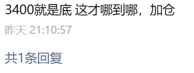 調整如期而至