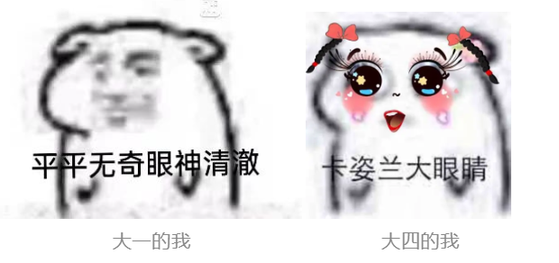 天！她怎麼會變成這樣啊！