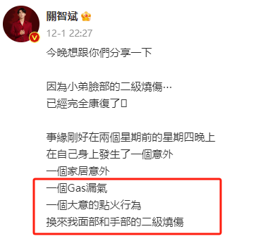 42歲“香港第一美男”，被燒成這樣….