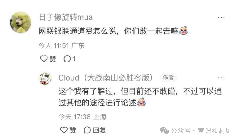 這就是我們未來的法官嗎？