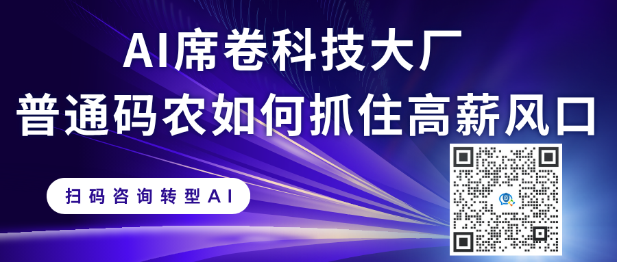 自Meta開始，AI人才爭奪戰蔓延，微軟從谷歌挖走約24人！