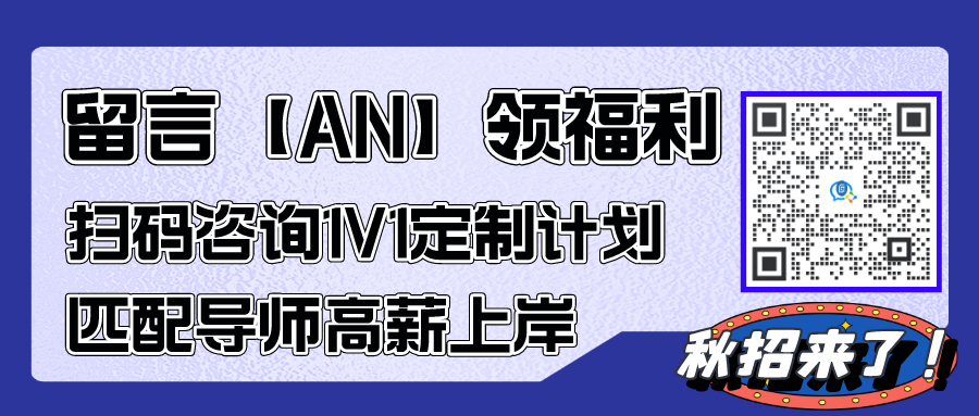 秋招崗位|EDA巨頭之一Ansys開放2026崗位，速搶第一波上岸機會！