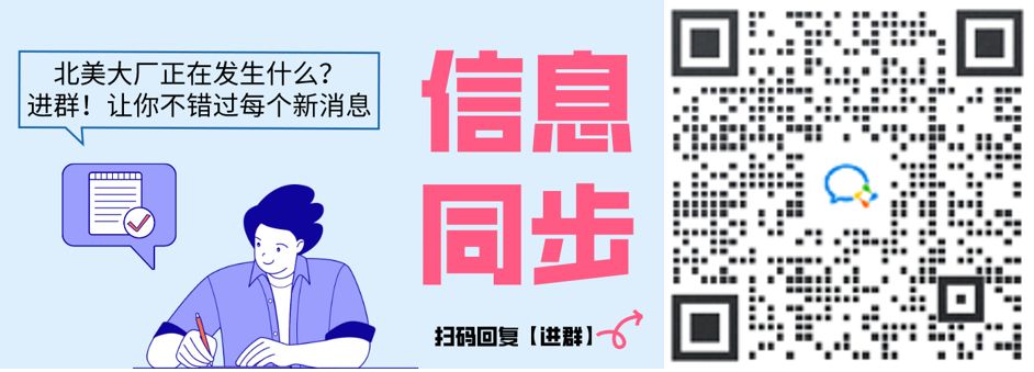 背棄約定！Microsoft竟偷著hiringevent！