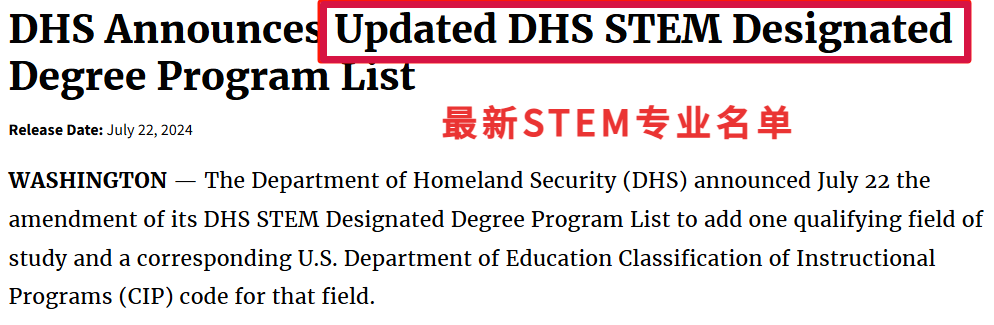 OPT新政利好！家長必知的關鍵資訊….
