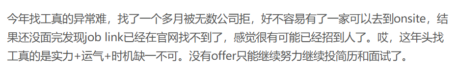 關於2025秋招的重要提醒！Google、Snowflake等大廠放崗警報拉響！
