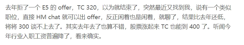 Meta、Google、Amazon等科技大廠集體降薪？！留學生是否還有留美必要？