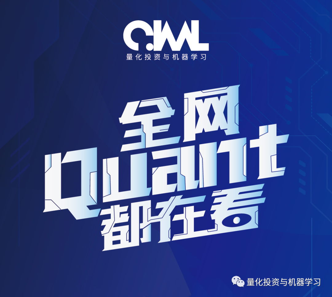 2024新財富『金融工程』：賣方金工的未來出路在哪？