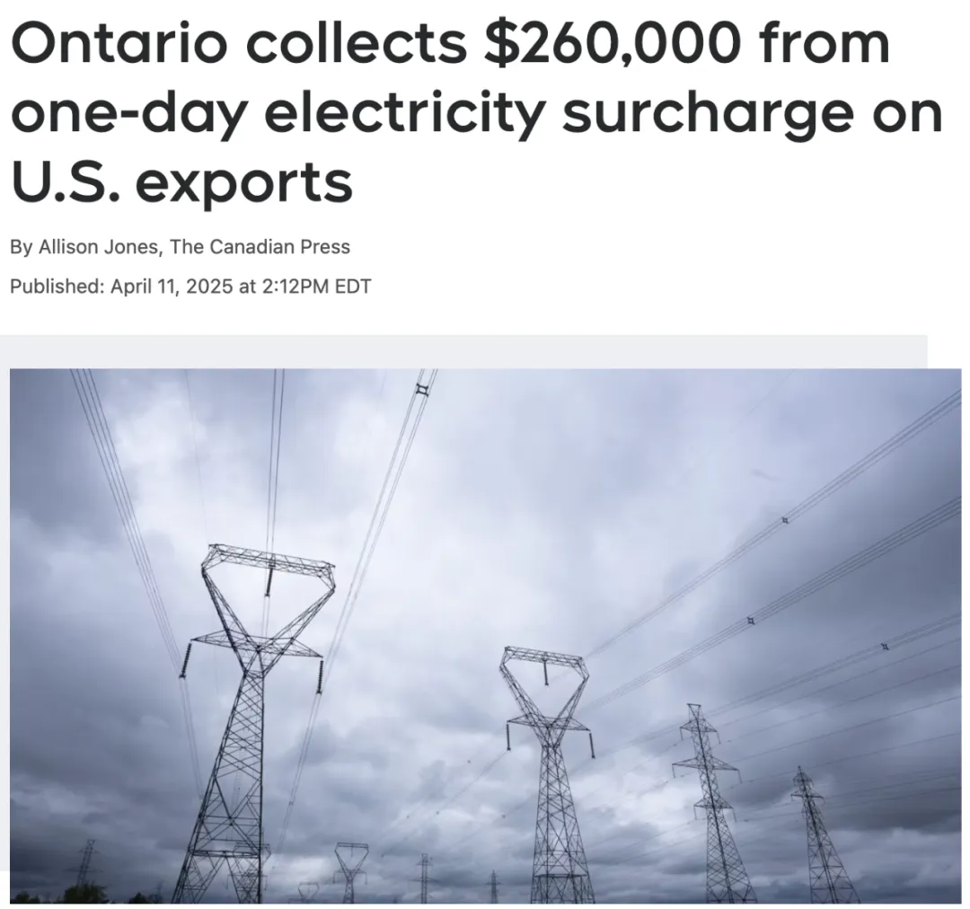 賺翻了！安省對美國加“電力”關稅，一天多賺$26萬！福特豪言支援本地工人、家庭和企業！