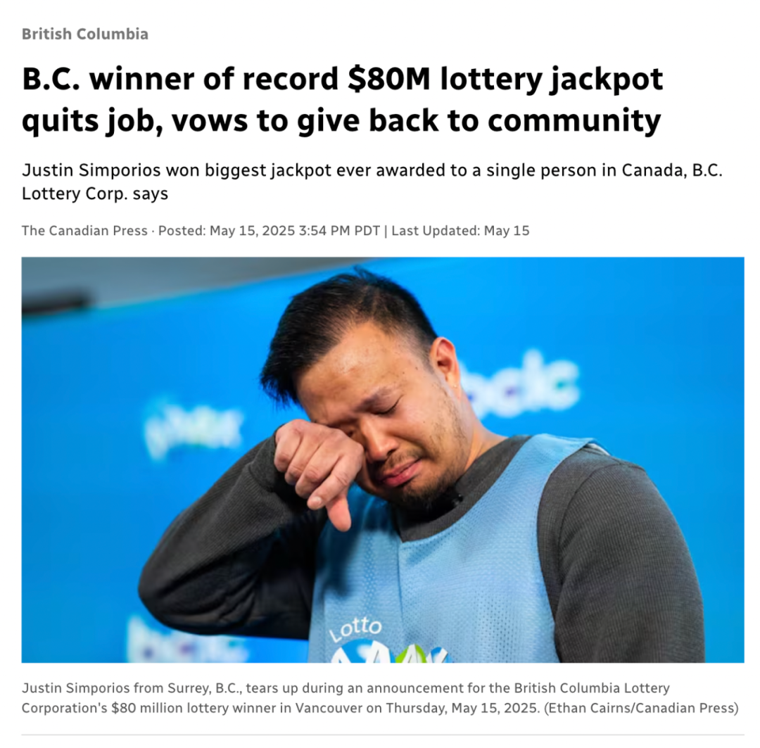 加拿大史上最高單人頭獎得主現身！男子爽贏$8000萬！爆哭“改變一生”，辭職買房