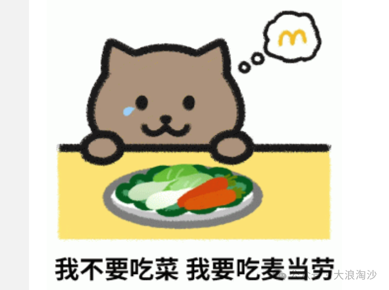 “胖貓”事件覆盤：立場大於事實，站隊大於真相