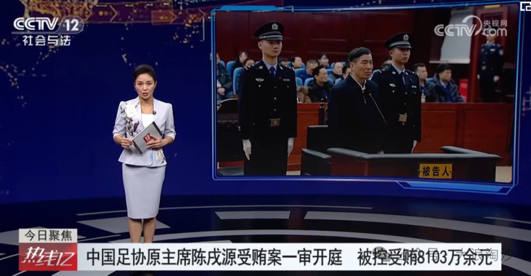 國之蛀蟲，觸目驚心