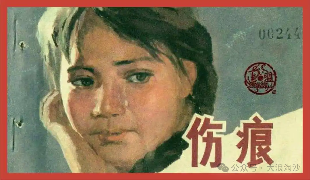 讓你去“上山下鄉”，你願意嗎？