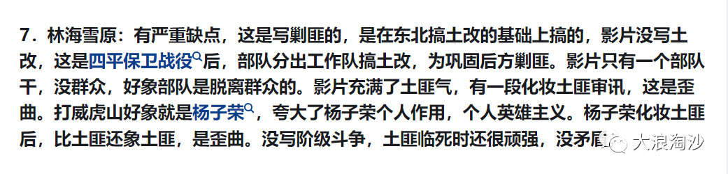 好的作品就應該是這樣的