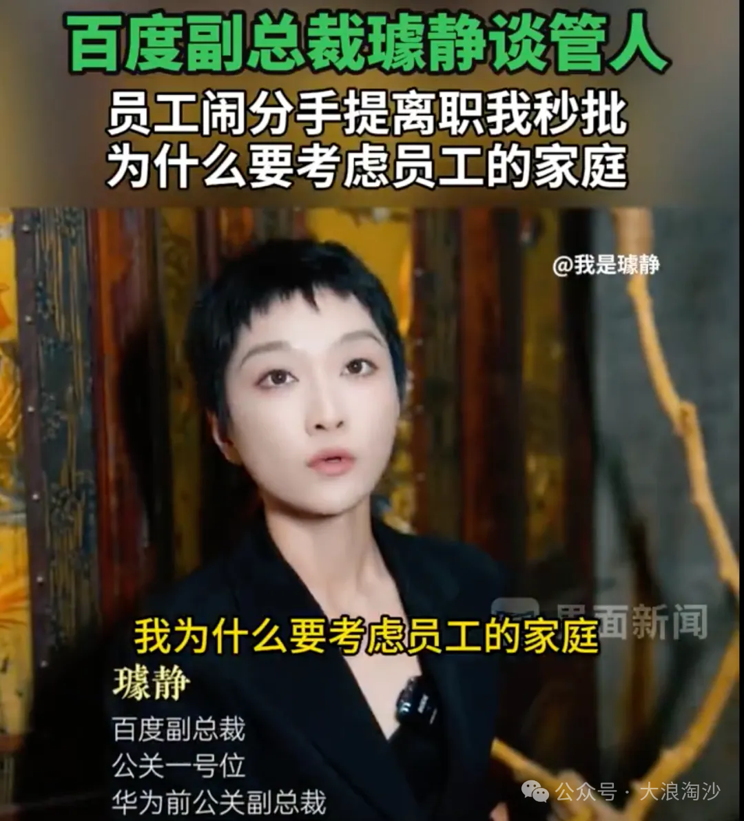 “狗改不了吃屎”的網際網路巨頭