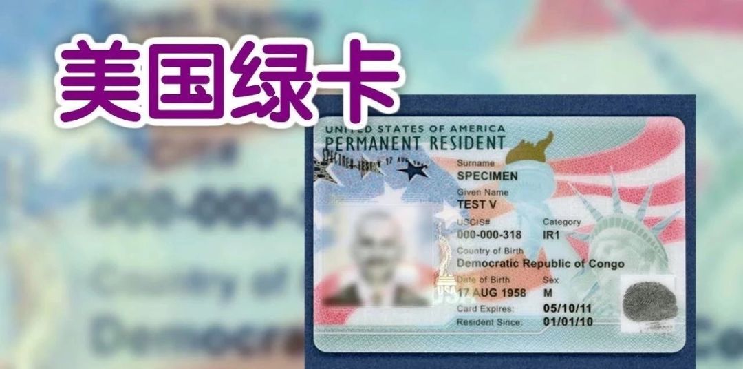 相比留學生，孩子持有美國綠卡能享受哪些福利？