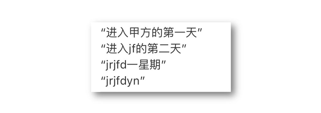 XSWL！職場縮寫詞彙你掌握多少….