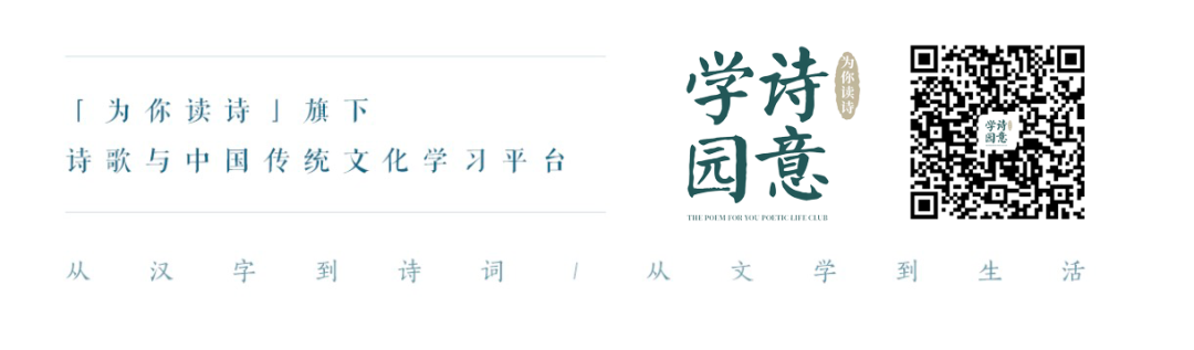 新年讀詩詞，喜迎福氣｜限時春聯套餐