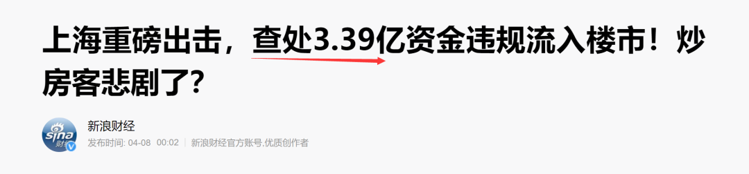 日本倒核廢水將汙染全球，中國你怎麼看？