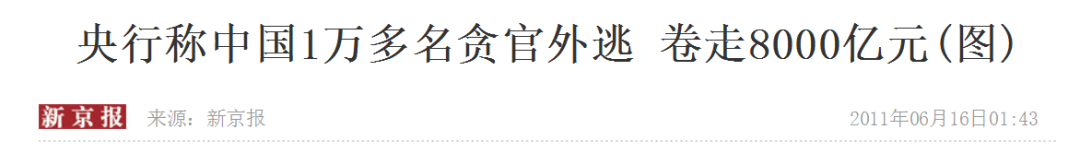 當外交，遇到諜戰
