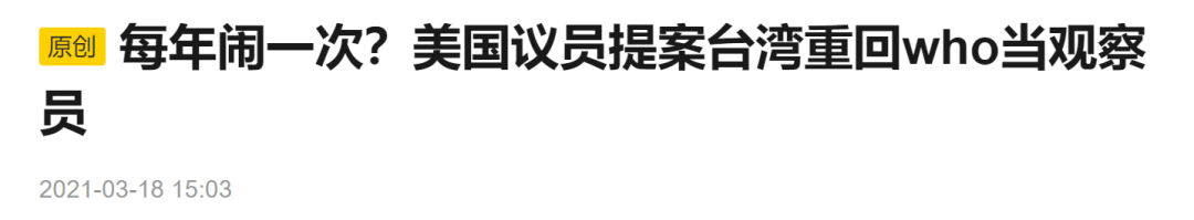 全程直播分析，中美阿拉斯加高層會晤