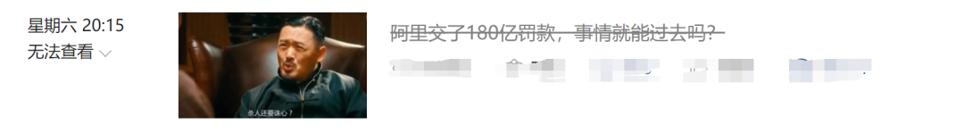 螞蟻上市無望？中國人口資料血崩？