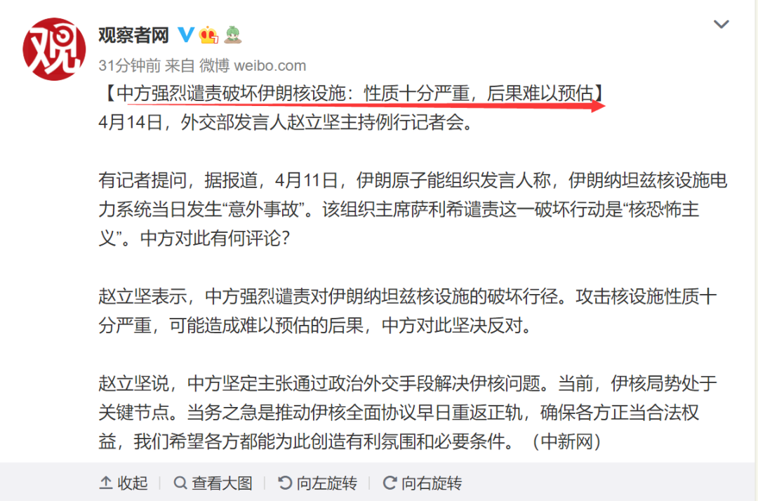 拜登提出和普京見面，普京會去見嗎？