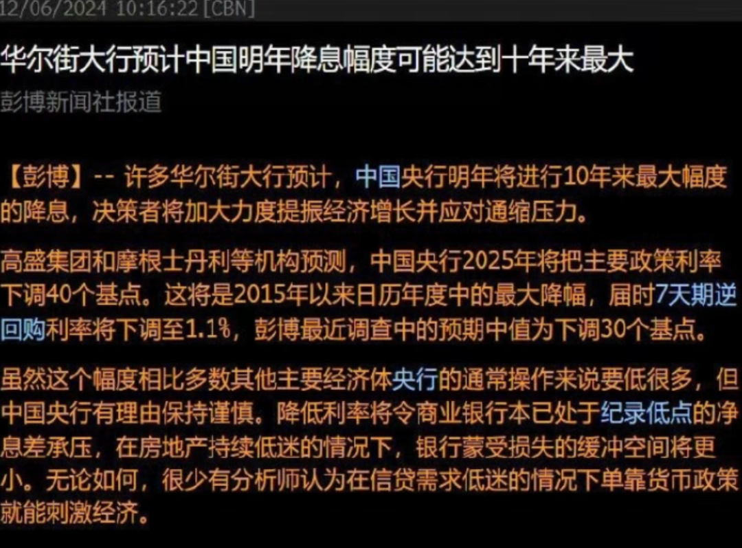 剛剛！突發重磅利好！