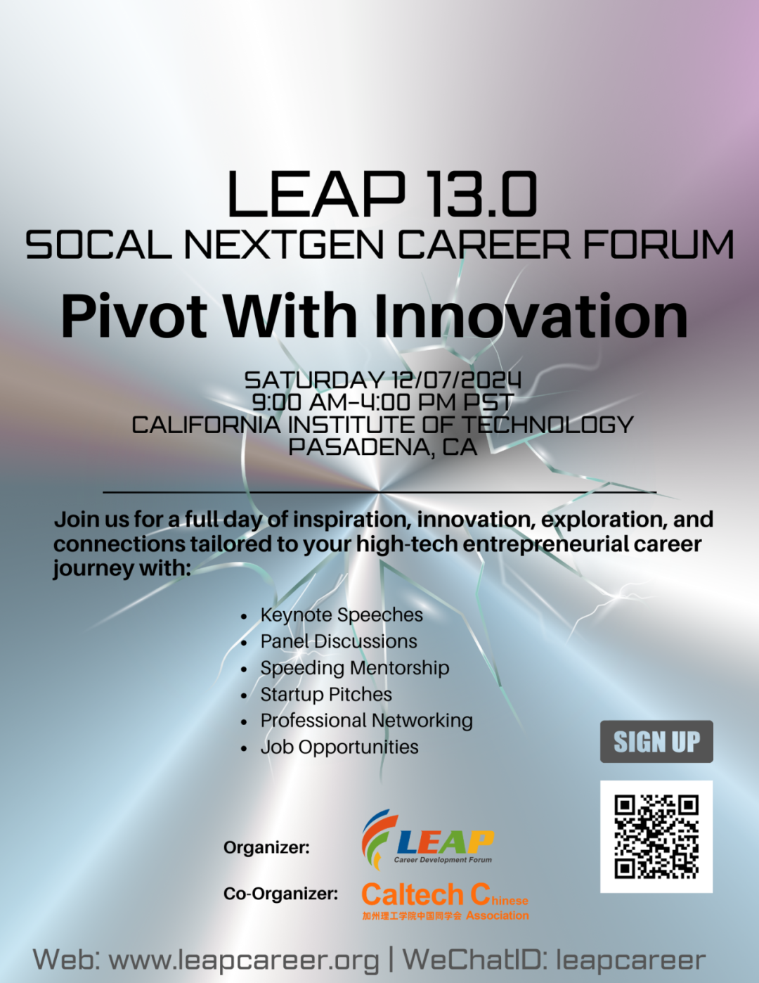 【就在明天】LastCallforLEAP13.0AnnualConference