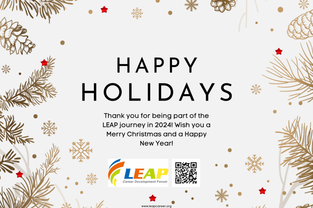 HolidayGreetingsfromLEAPCareer！