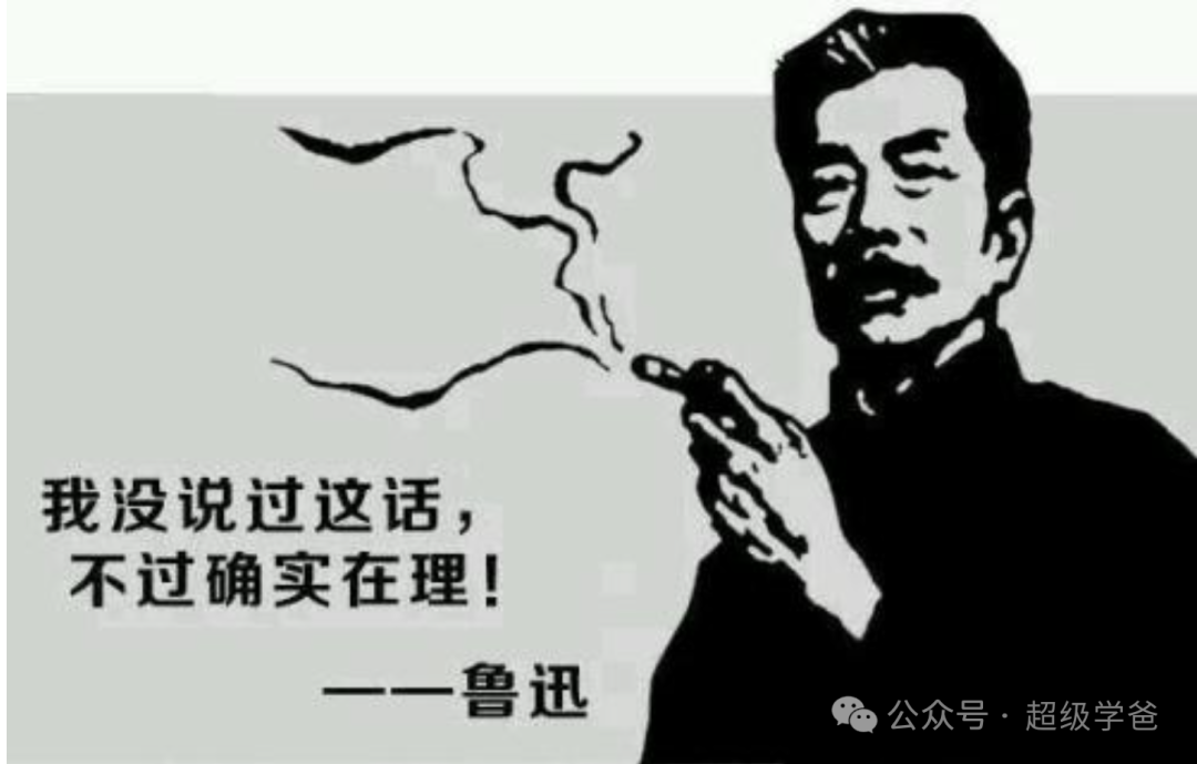 樂子大了！特朗普罪名成立且無法赦免——在押總統的劇本