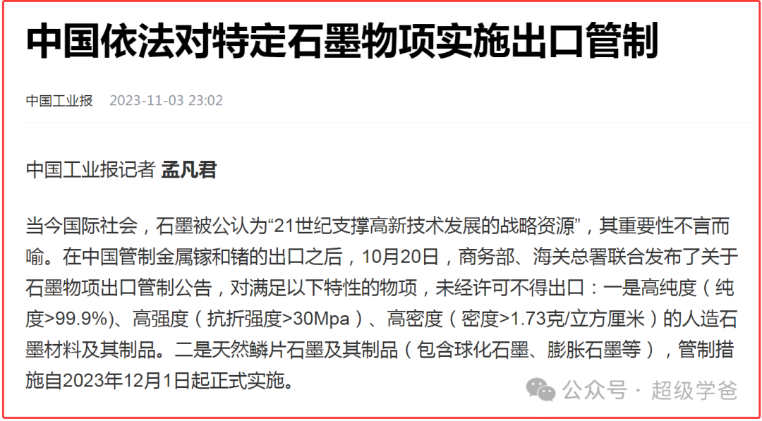 初戰告捷！貿易反擊有多爽？意外促成俄烏停火和美歐反目