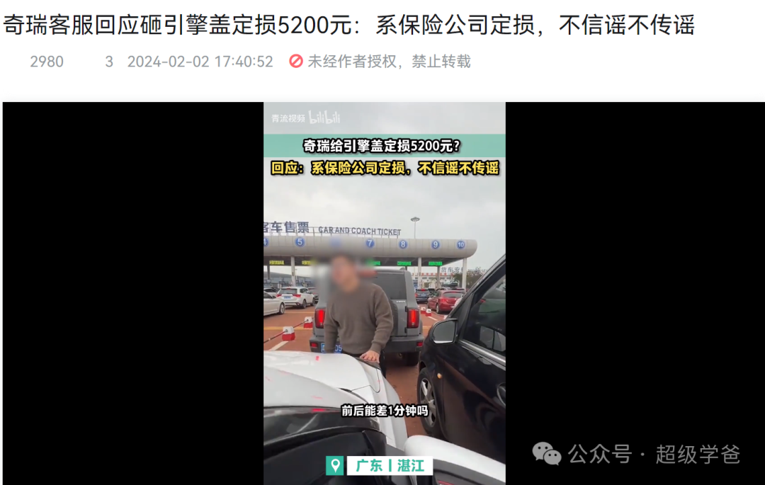 每一個電子寵物，都是我們打入美帝內部的內窺鏡，包括金牌講師