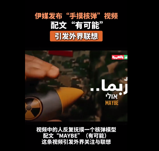 為了讓以色列過上加沙的生活，中國網友有多上心？