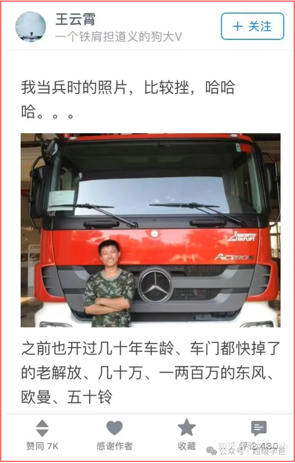 這個電子寵物，承包了我們一年的笑點，可如今他開始吸毒了