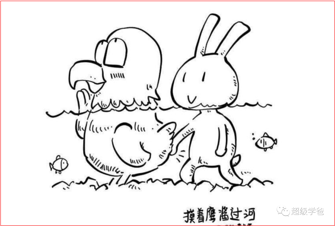 ​越南的戰略清醒——走上了摸著兔子過河的康莊大道