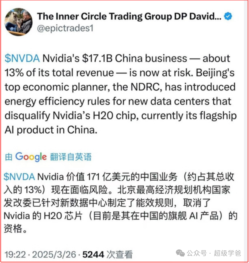 特大號外——純國產光刻機已問世，5奈米已搞定！