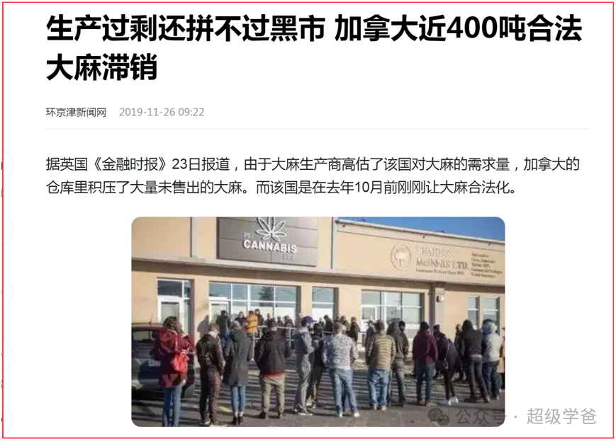 晚清重現——德國的大眾騎著寶馬，在墮落的道路上賓士