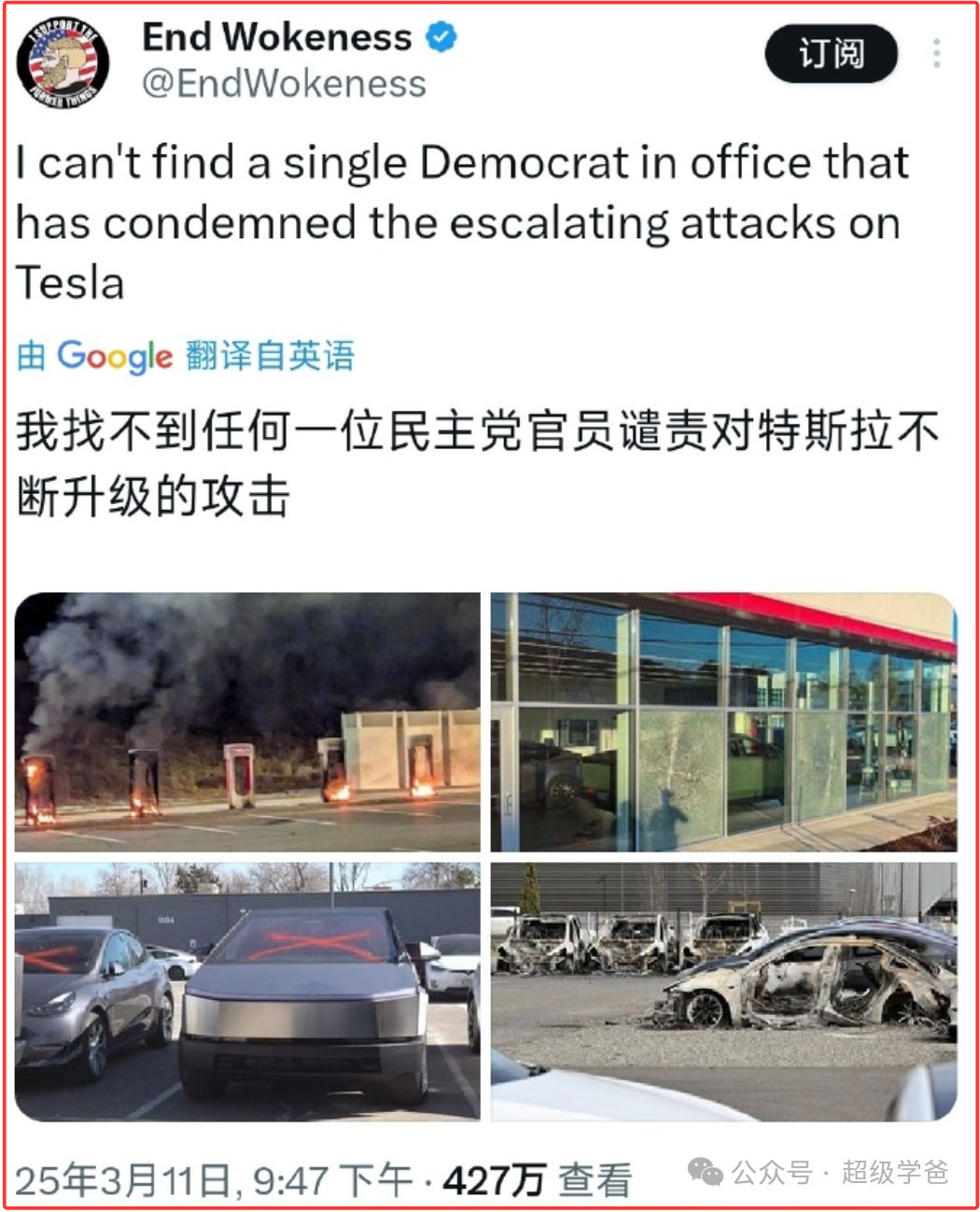 美國最後一點希望之光，被特朗普澆滅了