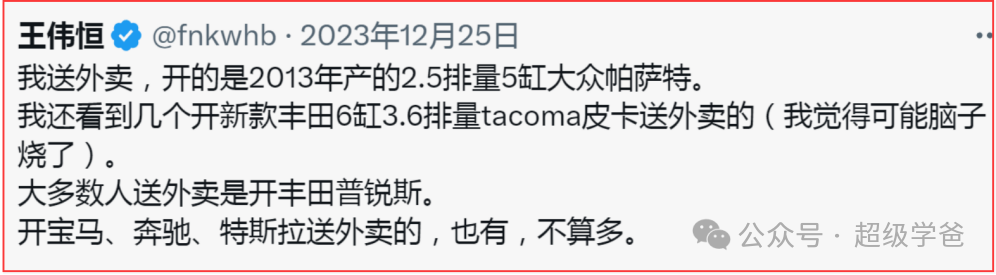 走線潤美一年，果然住上了大別墅，結果慘遭紐約城管強拆