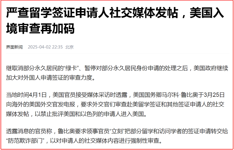 剛考的哈佛作廢了——論穿小鞋，還得是特朗普！