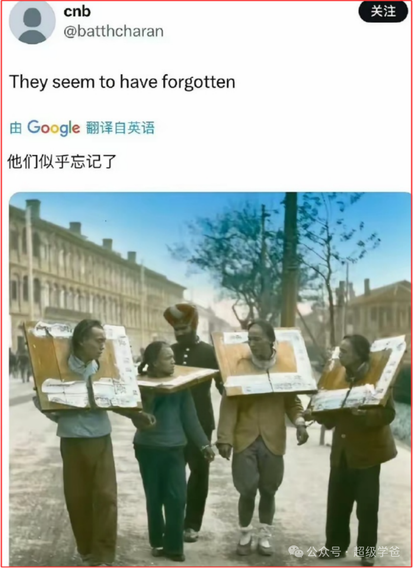 1911年入宮，與伊朗5月8日挺印度、2025年跪美國