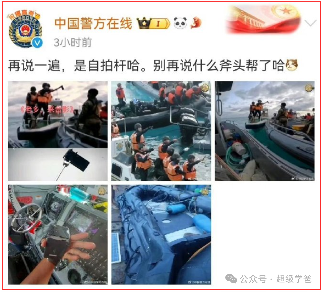 統一部署——種種跡象表明，中國海警和中國海軍正聯手開創南海新時代