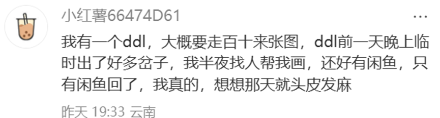 在閒魚，三步之內必有解藥