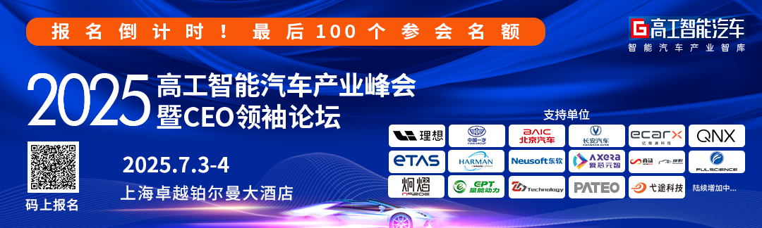 誰來定義未來座艙？新一代車載顯示「C位」之戰開啟
