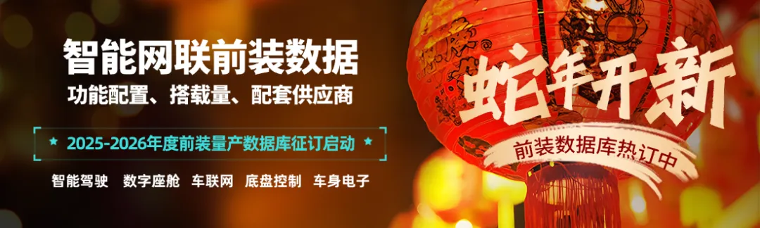 重磅！商用車自動駕駛破局「倉到倉全無人」，新拐點已至？