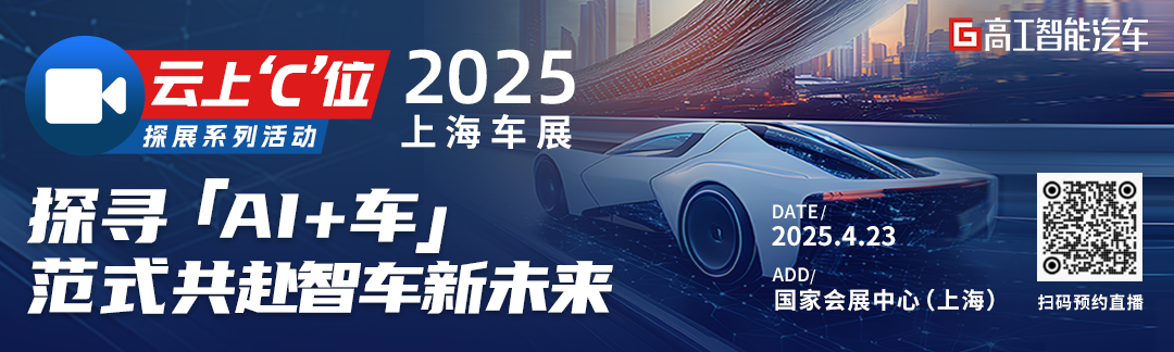 行業首家！HUD出貨量突破200萬套，華陽為何持續領跑市場？