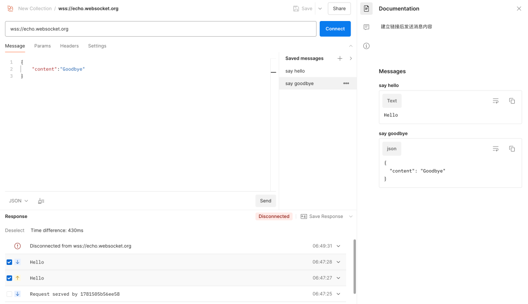 除錯+文件一體化！這個國產工具正在改變WebSocket開發方式